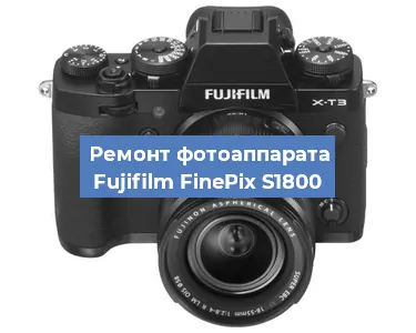 Замена слота карты памяти на фотоаппарате Fujifilm FinePix S1800 в Красноярске